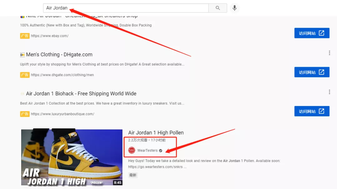 独立站怎么做仿品推广?仿品怎么推广?分享一期独立站推广的低成本玩法(图6) 独立站怎么做仿品推广?仿品怎么推广?分享一期独立站推广的低成本玩法(图6)
