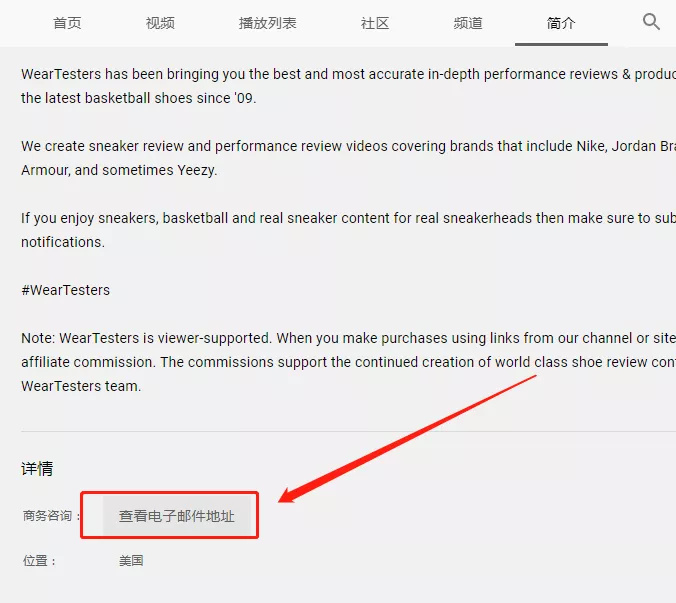 独立站怎么做仿品推广?仿品怎么推广?分享一期独立站推广的低成本玩法(图8) 独立站怎么做仿品推广?仿品怎么推广?分享一期独立站推广的低成本玩法(图8)