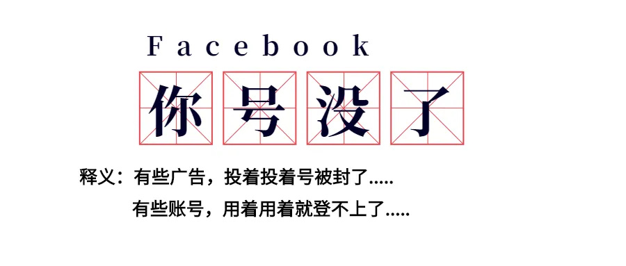 独立站怎么做仿品推广?仿品怎么推广?分享一期独立站推广的低成本玩法(图10) 独立站怎么做仿品推广?仿品怎么推广?分享一期独立站推广的低成本玩法(图10)