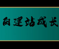 订单小费/自定义费用