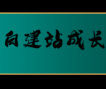 订单小费/自定义费用