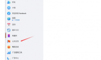 facebook主页是什么,如何开通公共主页