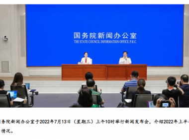 2022上半年外贸出口11.14万亿元,增长13.2%