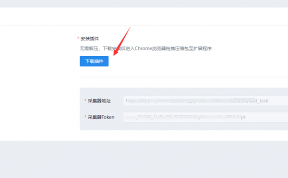 如何高效的上架商品，采集产品到独立站