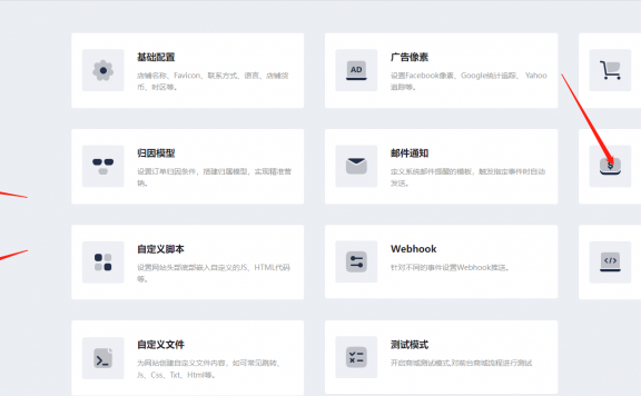 怎么设置多货币，可以自动根据国家切换货币吗
