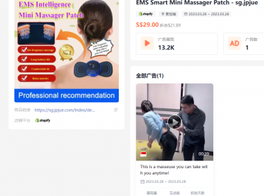 独立站爆款无货源模式(Dropshipping)怎么做的?