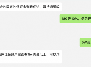 电子烟怎么收款?
